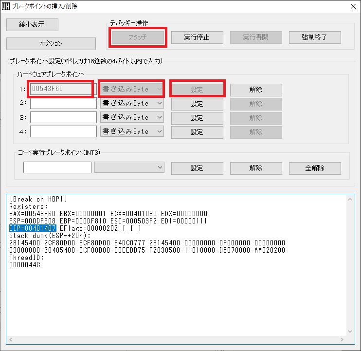 簡易数値検索