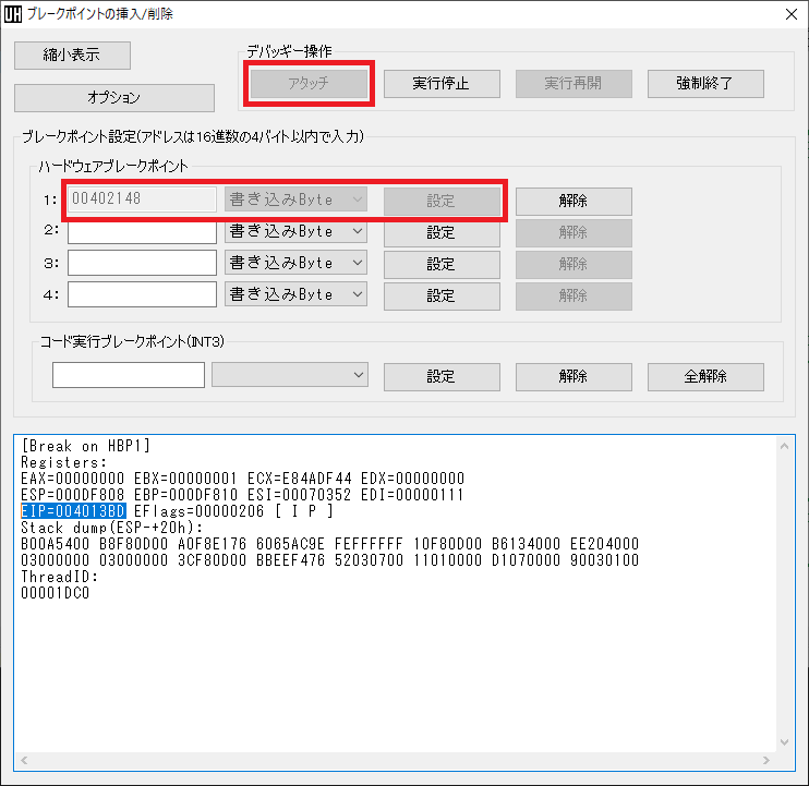 簡易数値検索