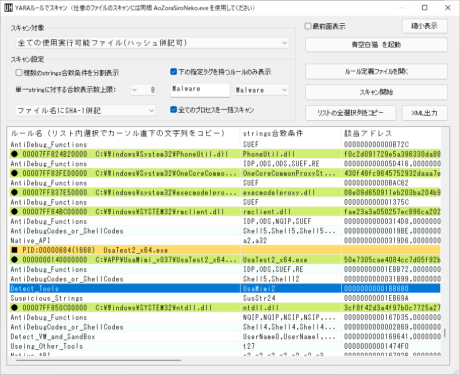 YARA scan all PE files